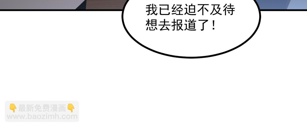 第11话 拜师(1/4)-第11话