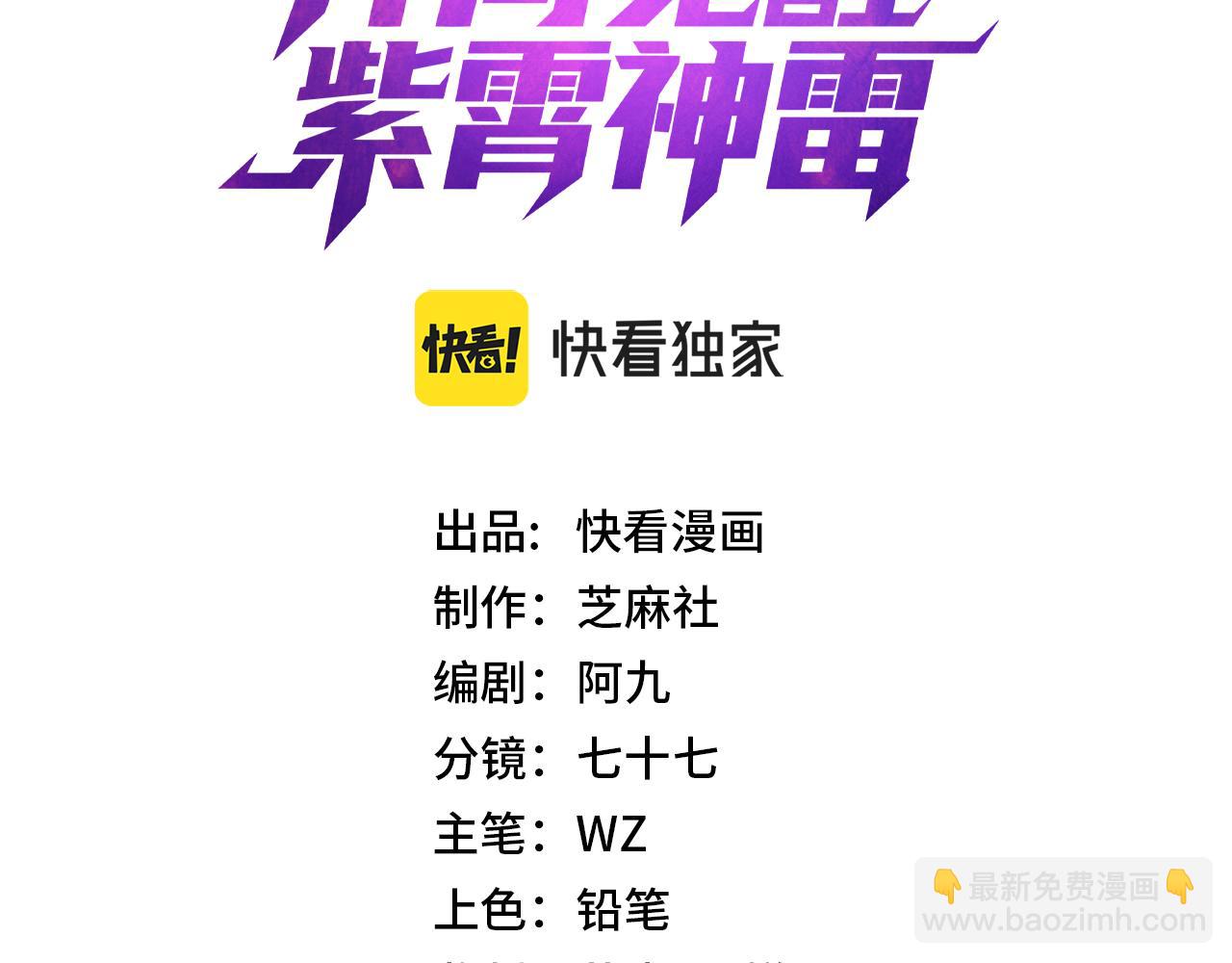 第11话 拜师(1/4)-第11话