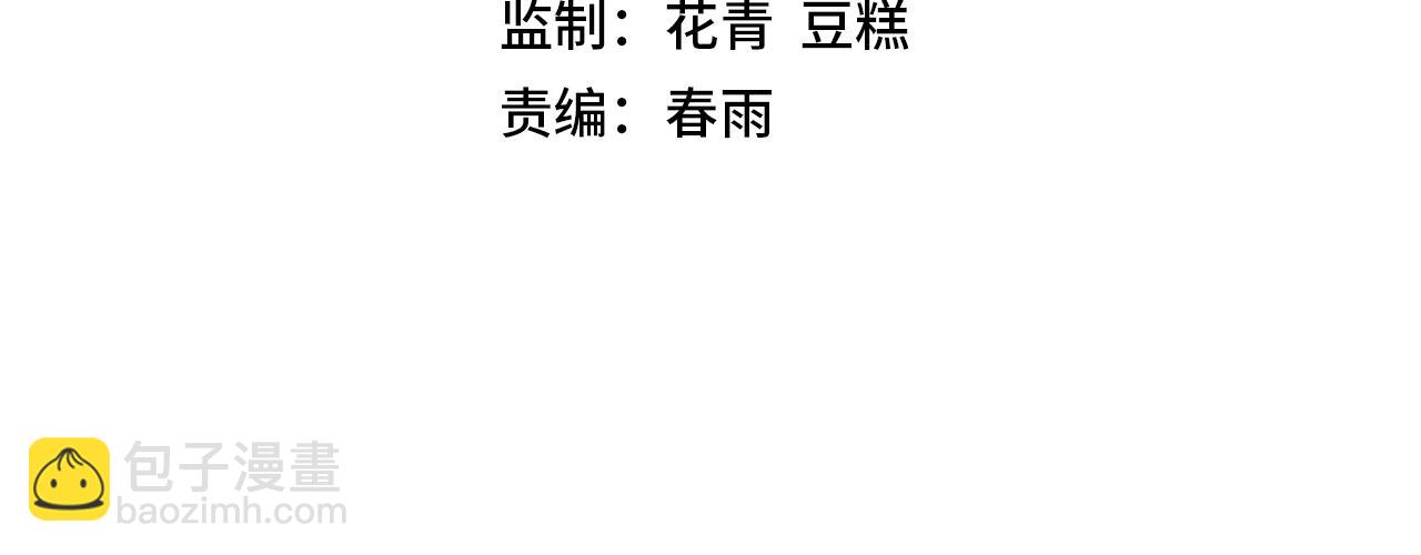 第11话 拜师(1/4)-第11话