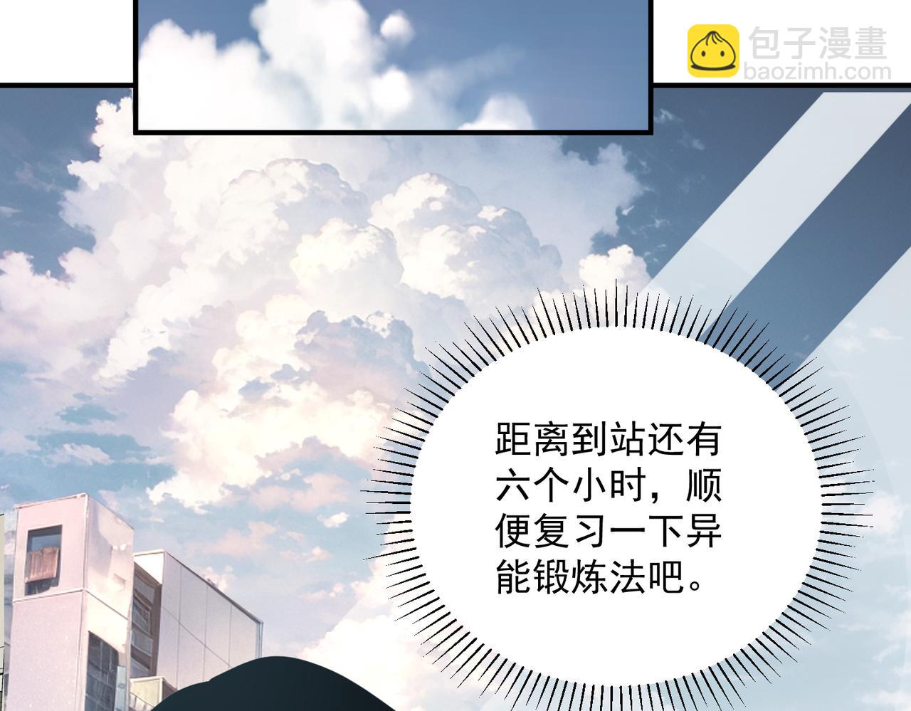 第11话 拜师(1/4)-第11话