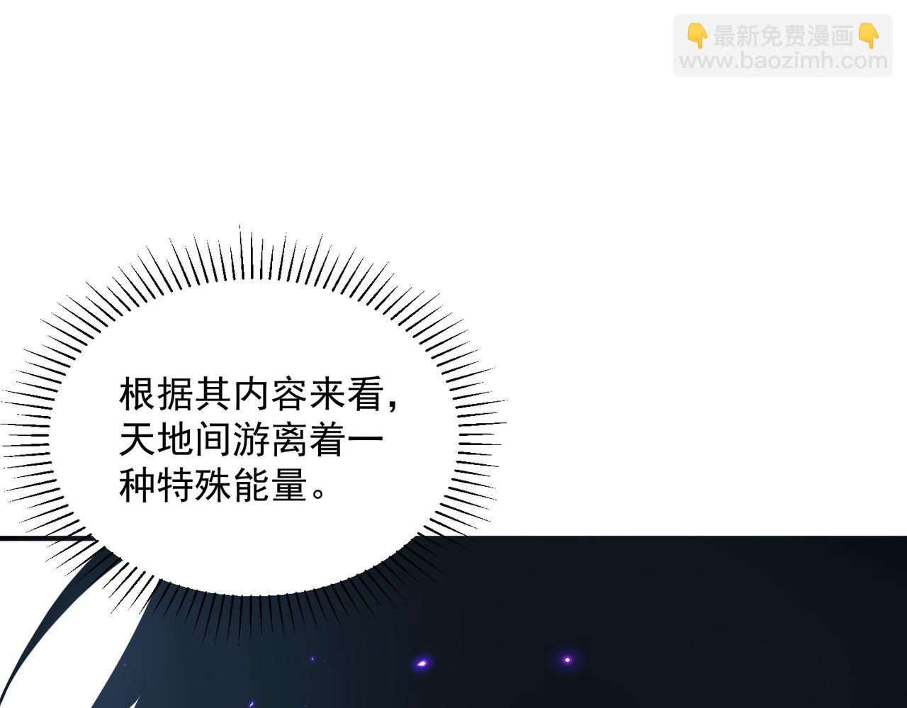 第11话 拜师(1/4)-第11话