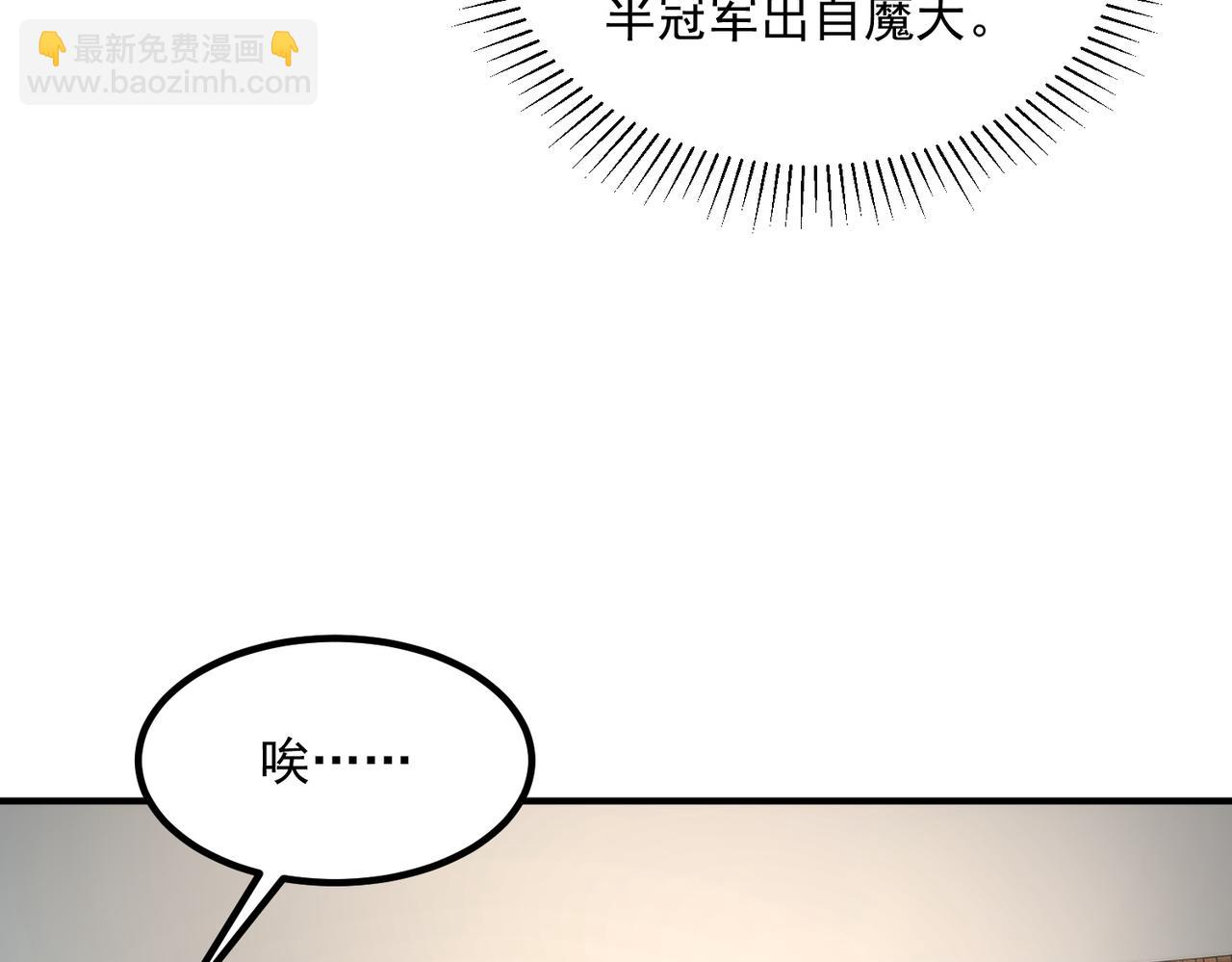 第11话 拜师(1/4)-第11话