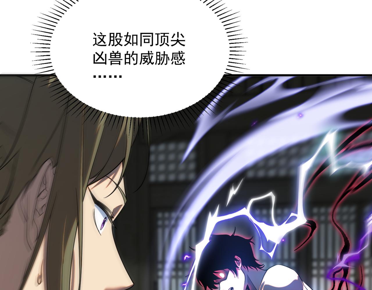 第13话 拳力测试(1/4)-第13话
