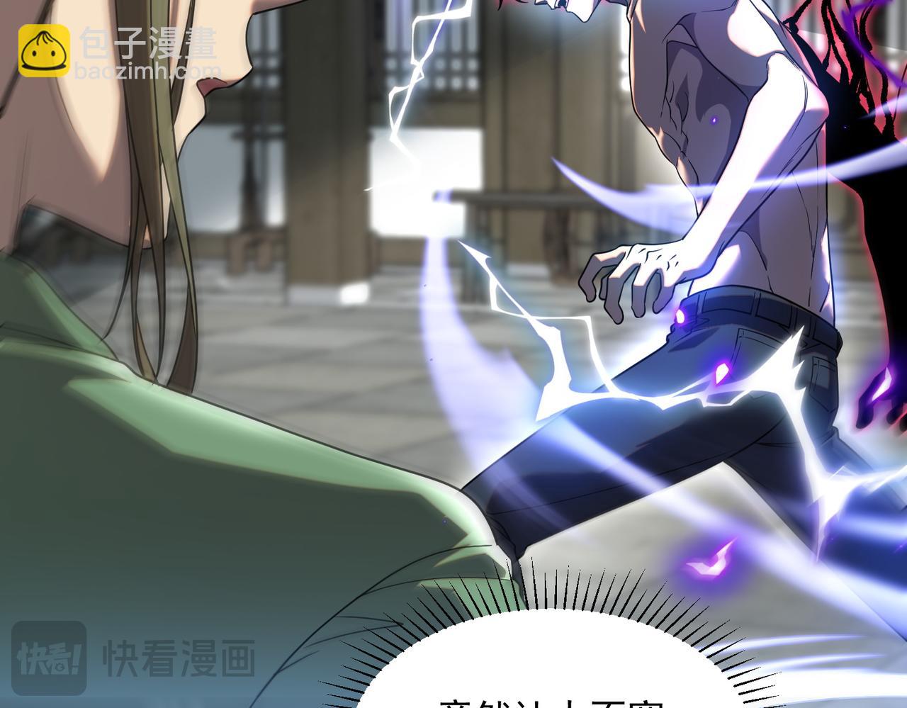 第13话 拳力测试(1/4)-第13话