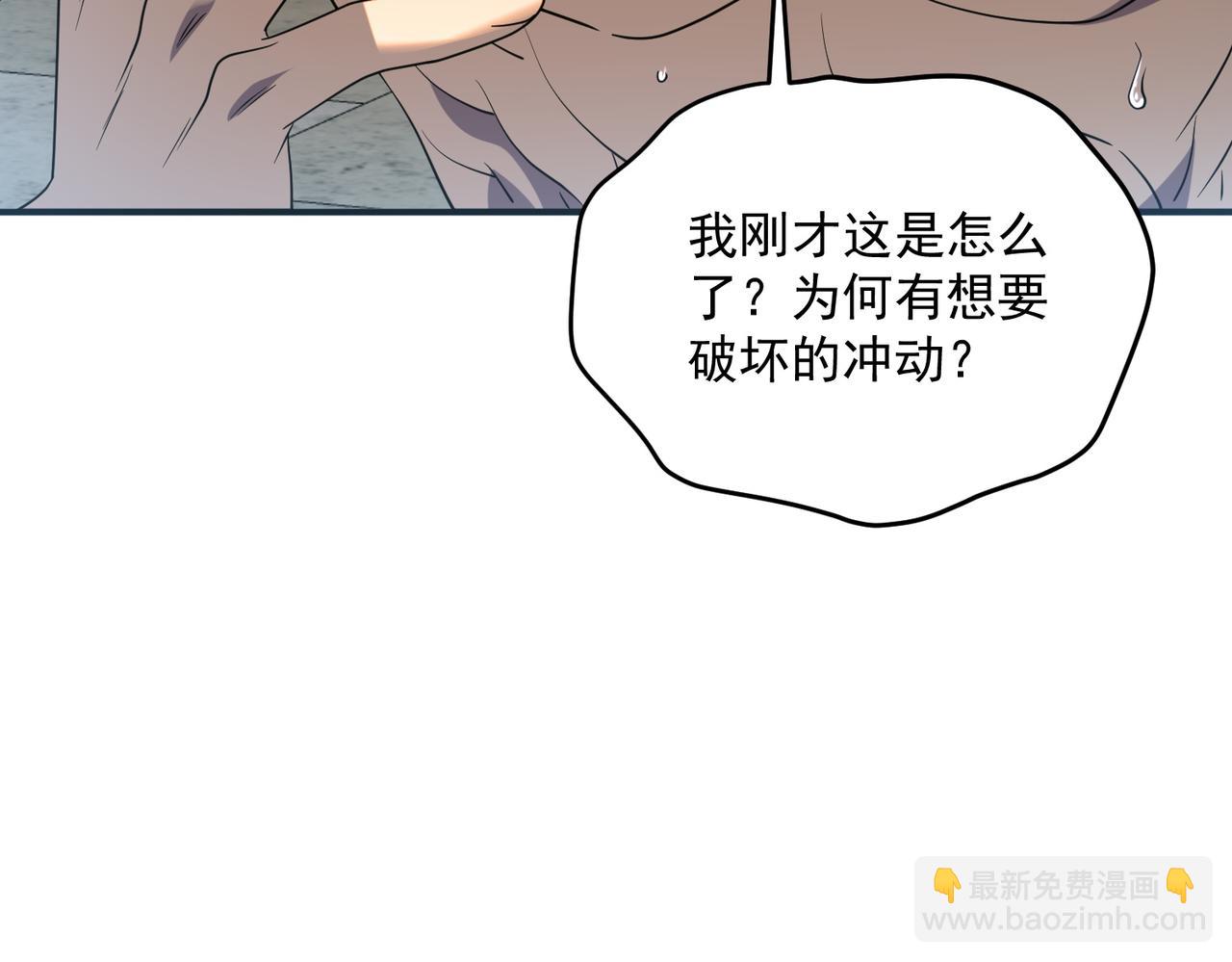第13话 拳力测试(1/4)-第13话