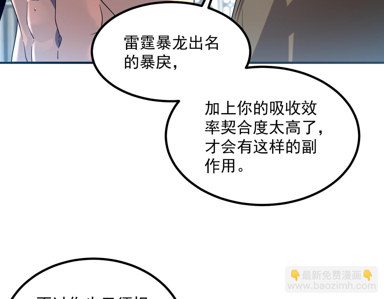 第13话 拳力测试(1/4)-第13话