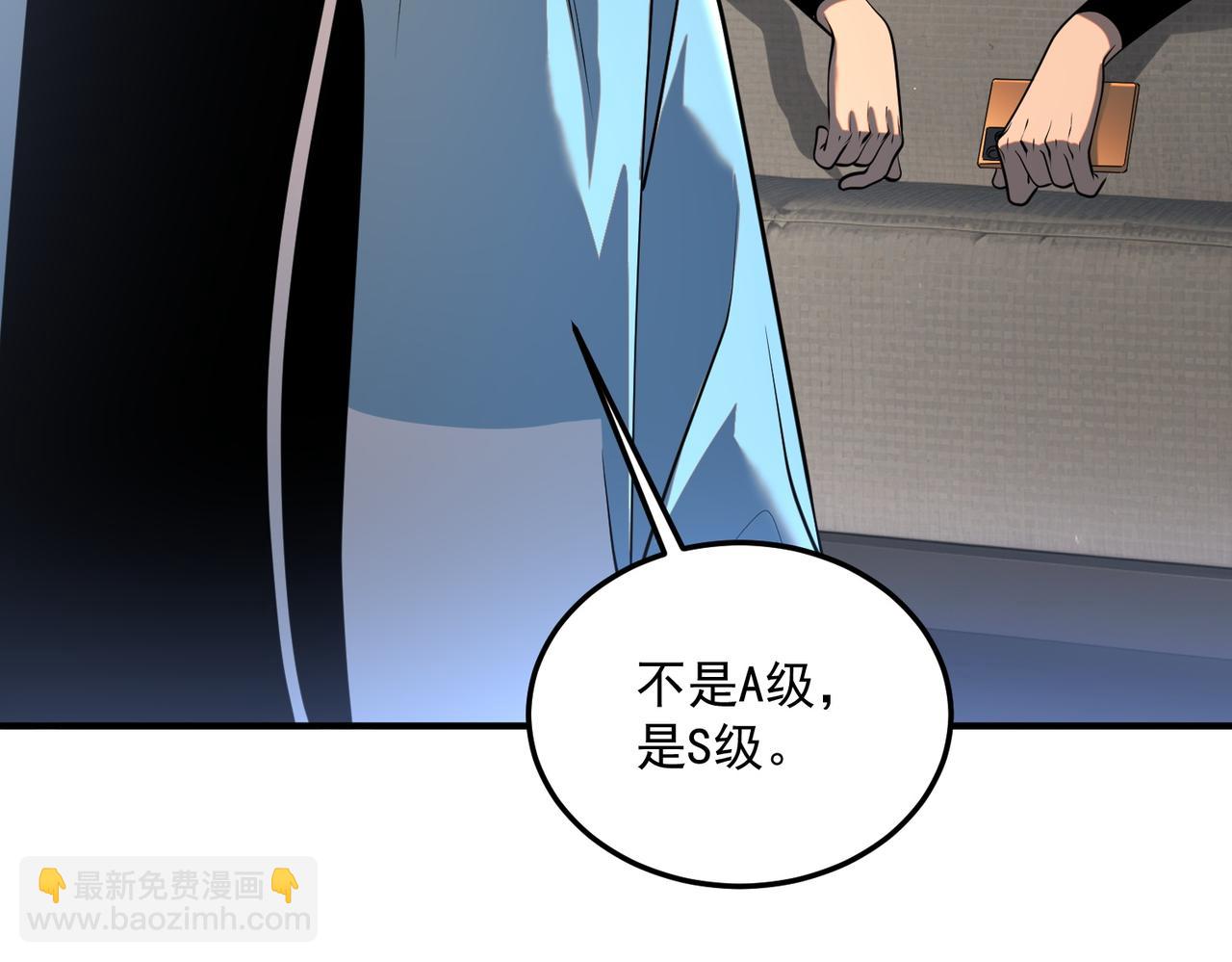 第15话 赌战，就这？(1/5)-第15话