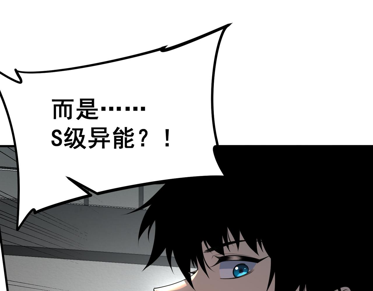 第15话 赌战，就这？(1/5)-第15话