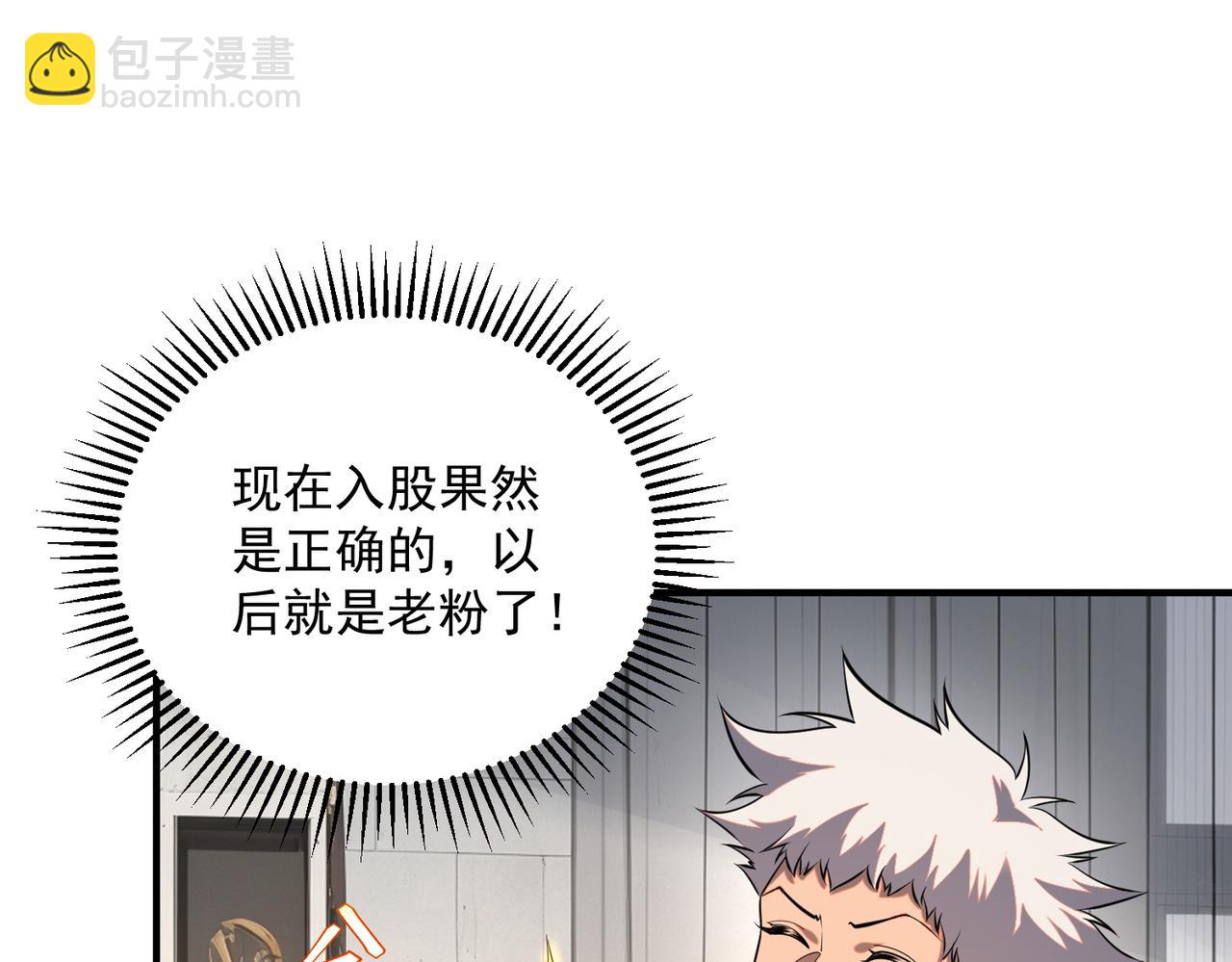 第15话 赌战，就这？(1/5)-第15话