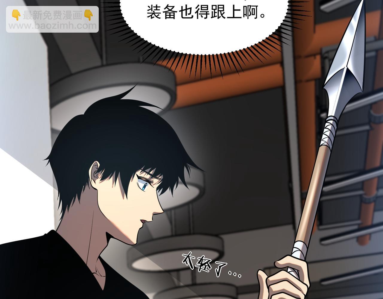 第15话 赌战，就这？(1/5)-第15话