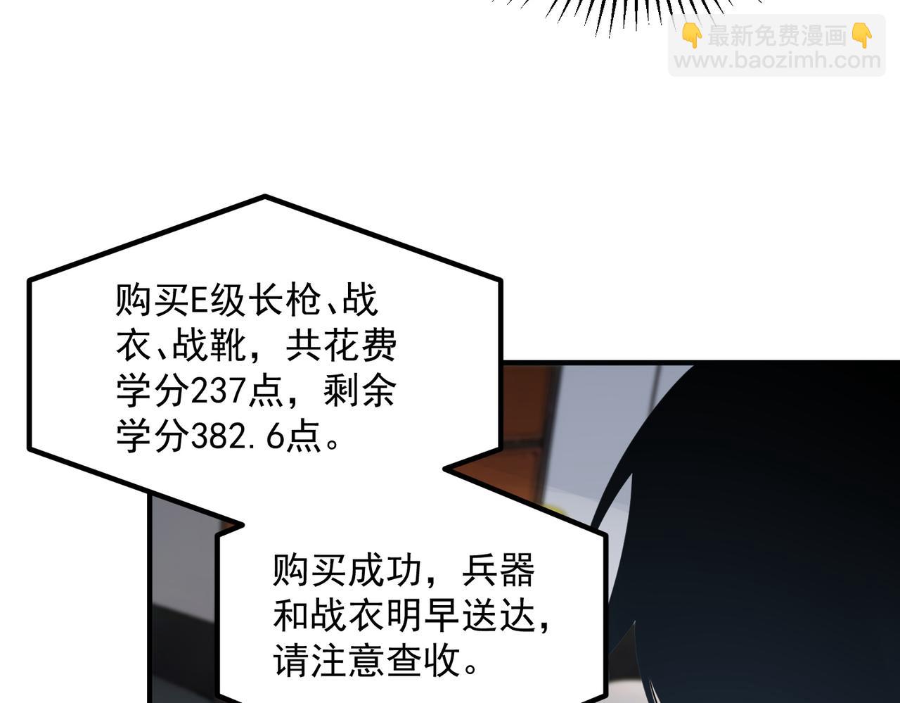 第15话 赌战，就这？(1/5)-第15话