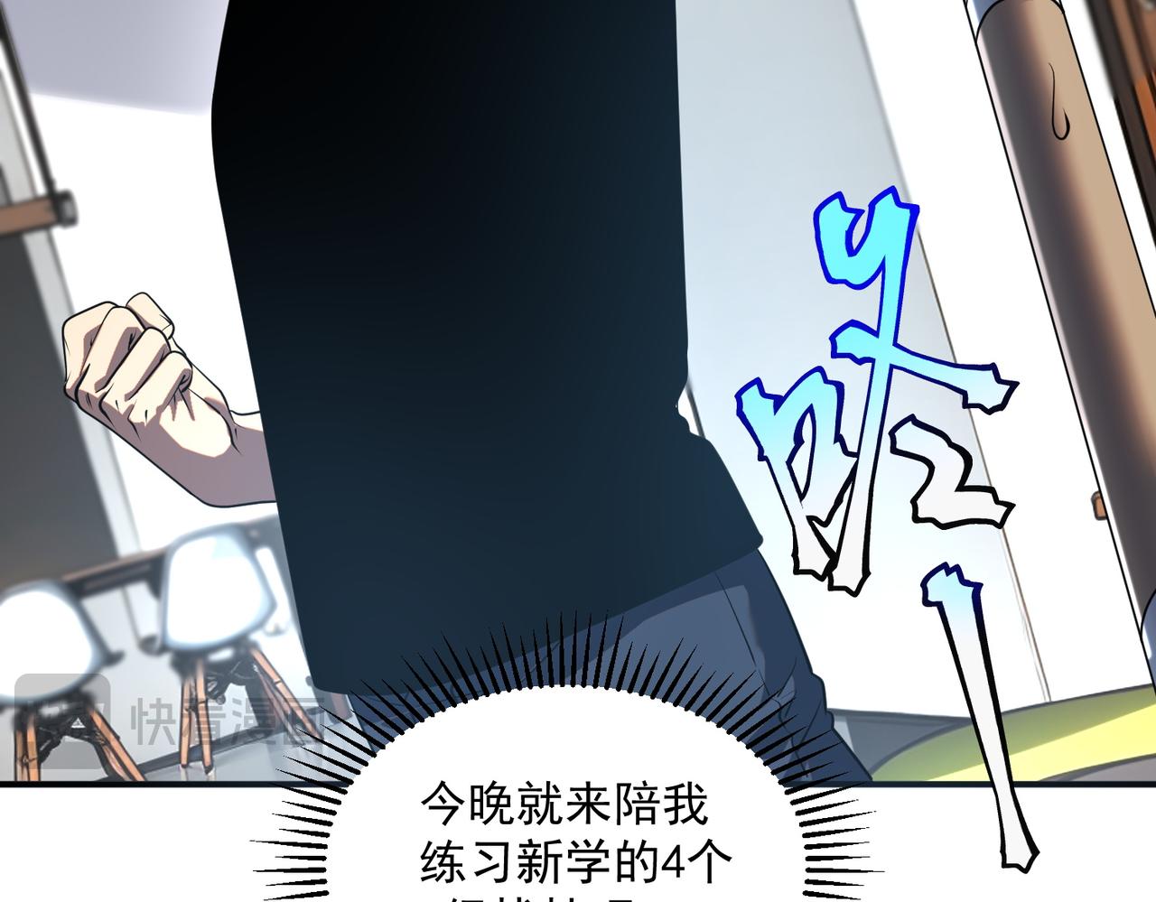 第15话 赌战，就这？(1/5)-第15话