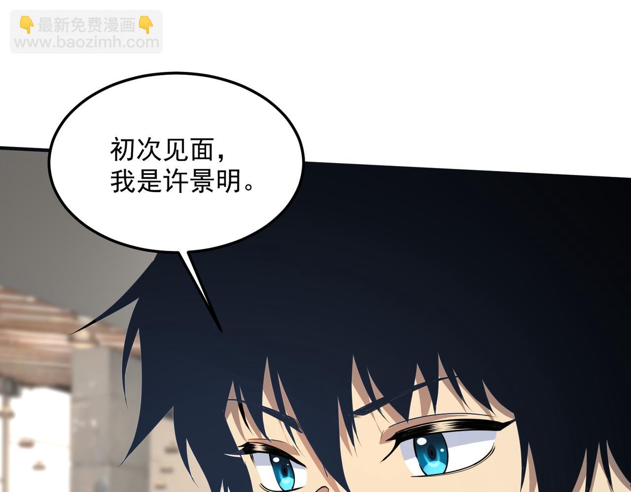 第17话 联谊活动(1/4)-第17话