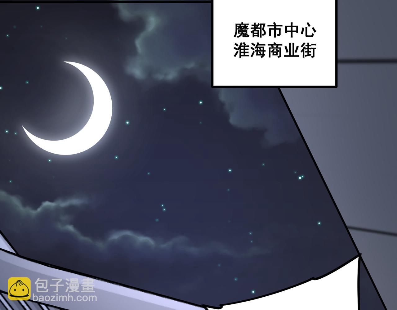 第17话 联谊活动(1/4)-第17话