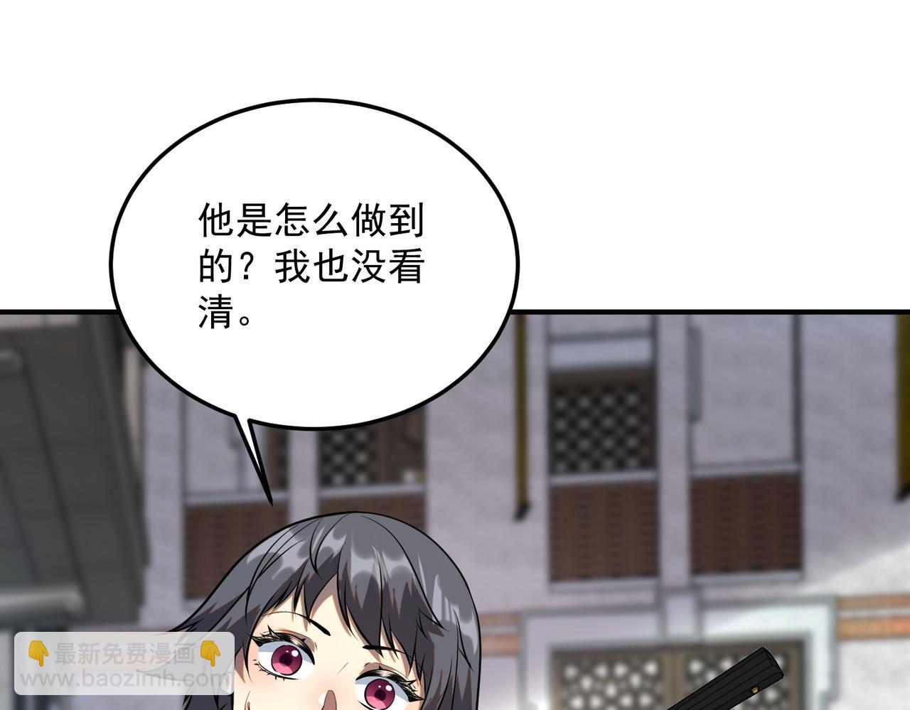 第19话 大收获(1/4)-第19话