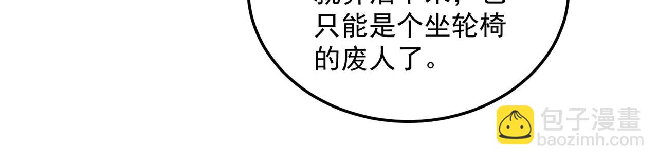 第19话 大收获(1/4)-第19话