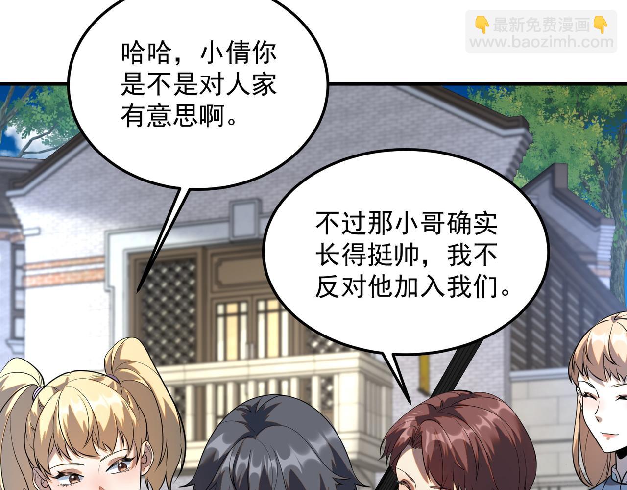 第19话 大收获(1/4)-第19话