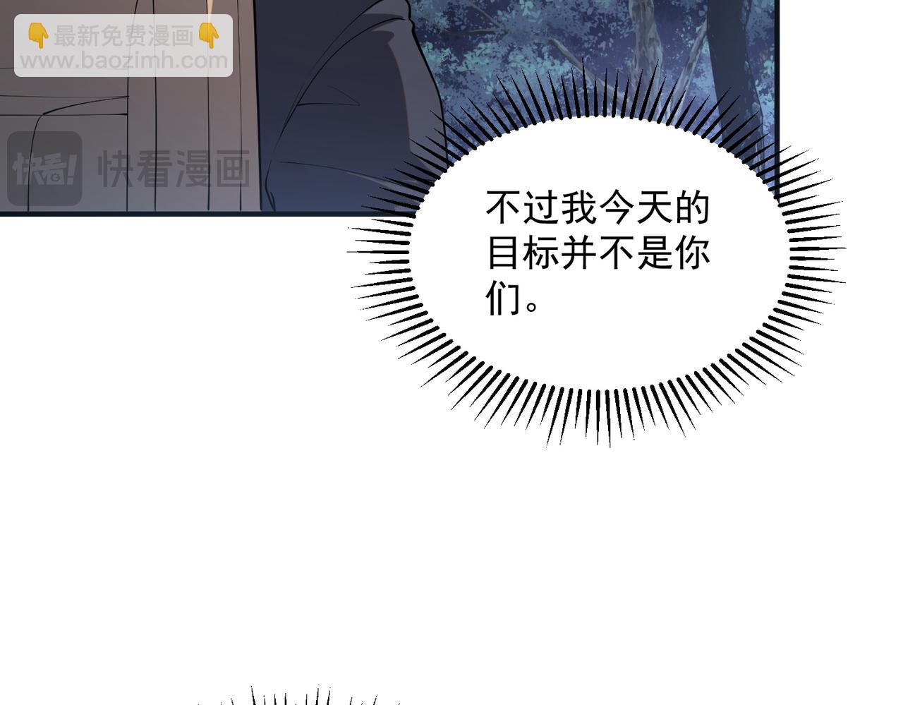 第19话 大收获(1/4)-第19话