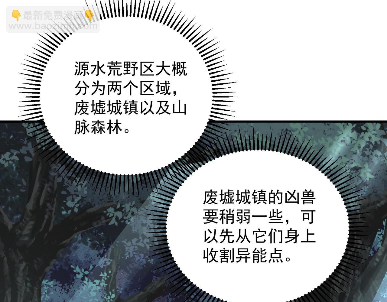 第19话 大收获(1/4)-第19话