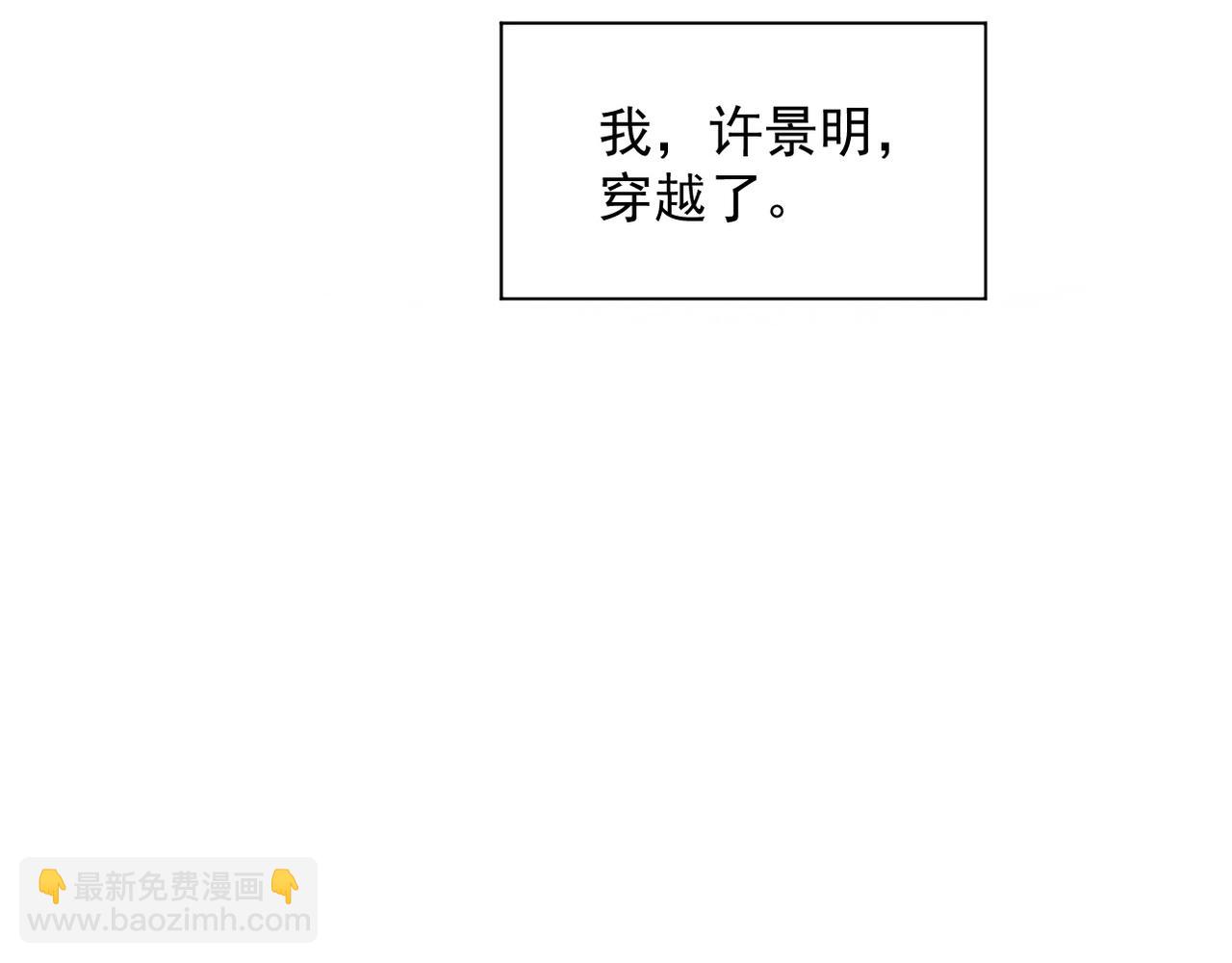 第1话 觉醒！(1/4)-第1话