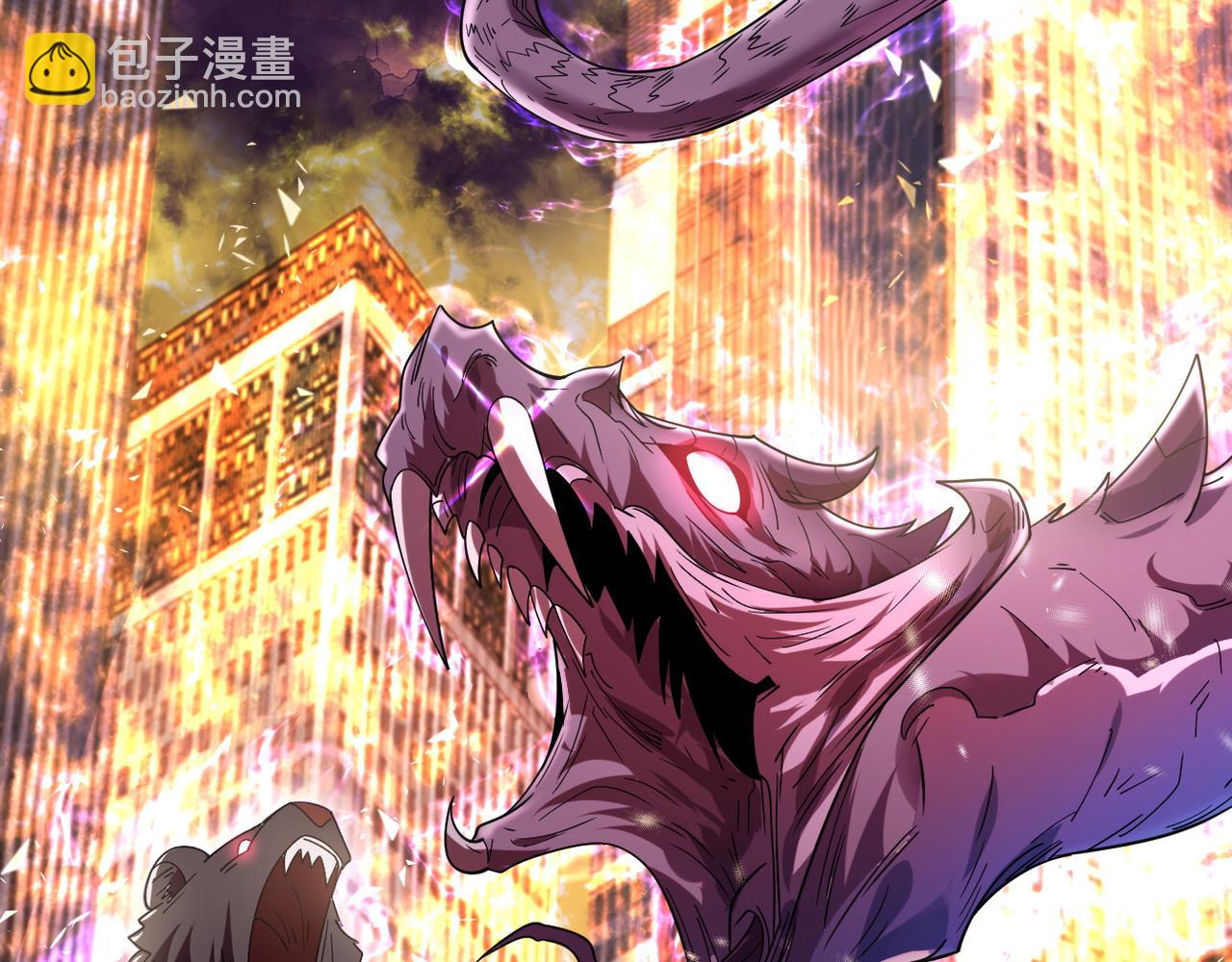 第1话 觉醒！(1/4)-第1话
