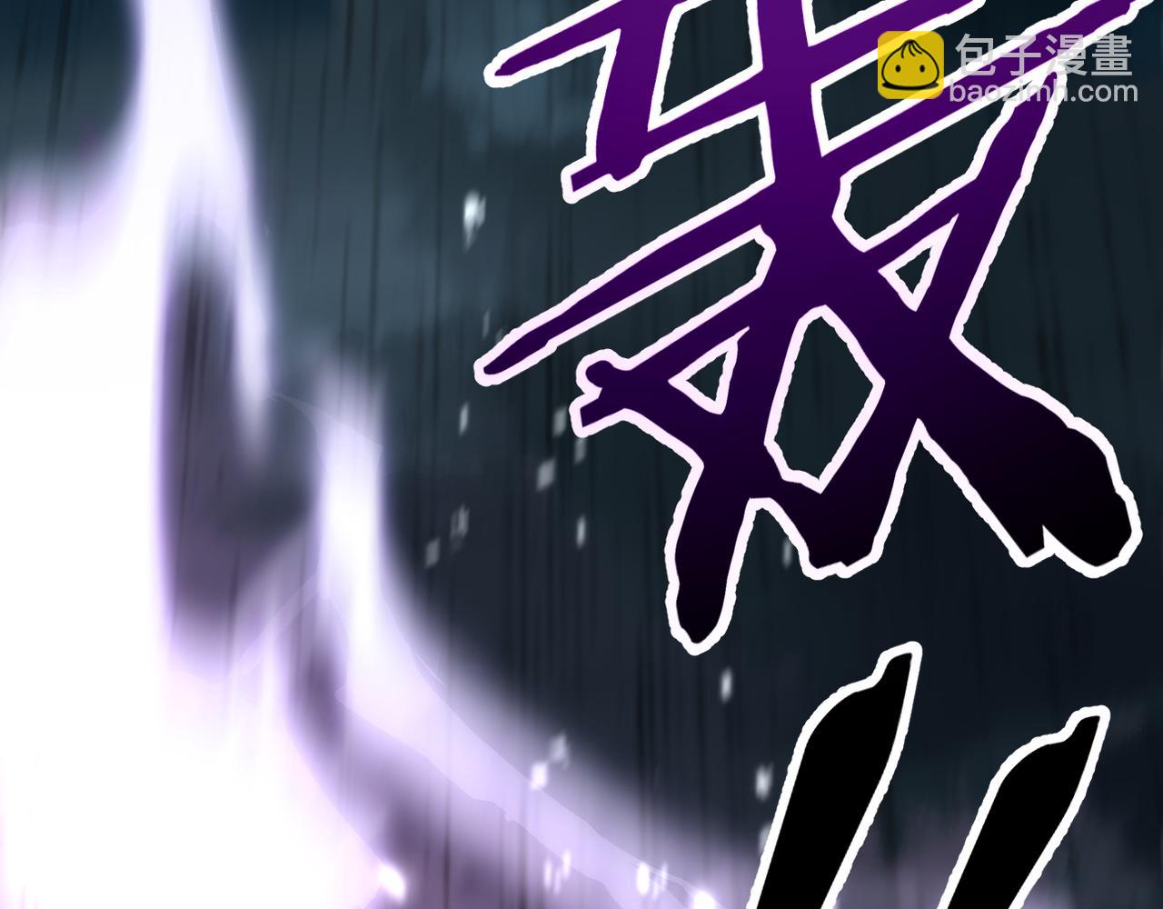 第1话 觉醒！(1/4)-第1话