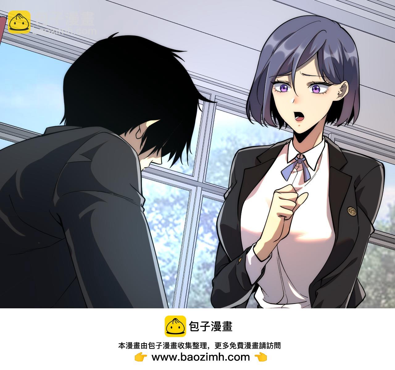 第1话 觉醒！(1/4)-第1话