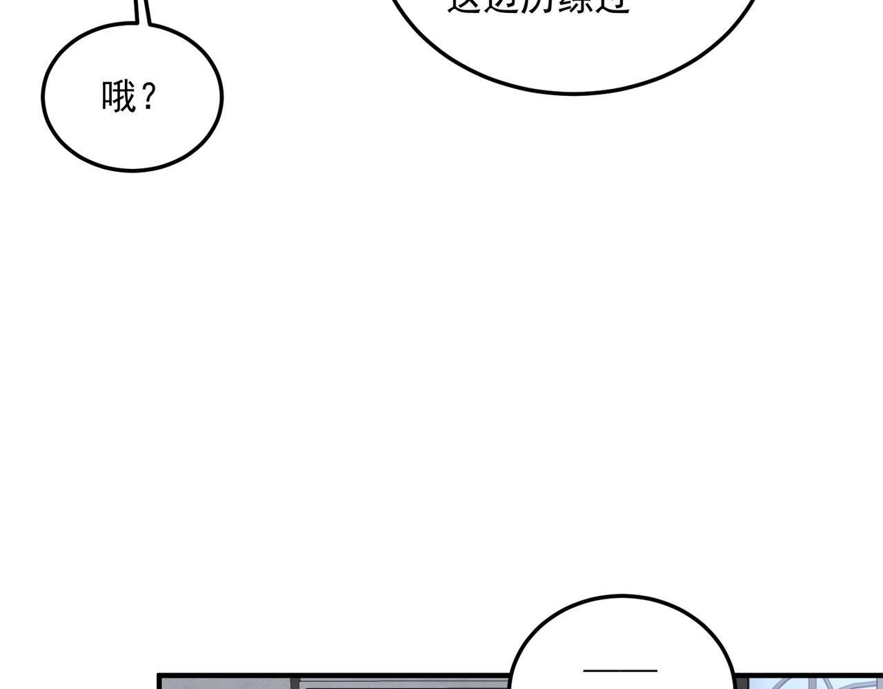第21话 英雄救美(1/5)-第21话