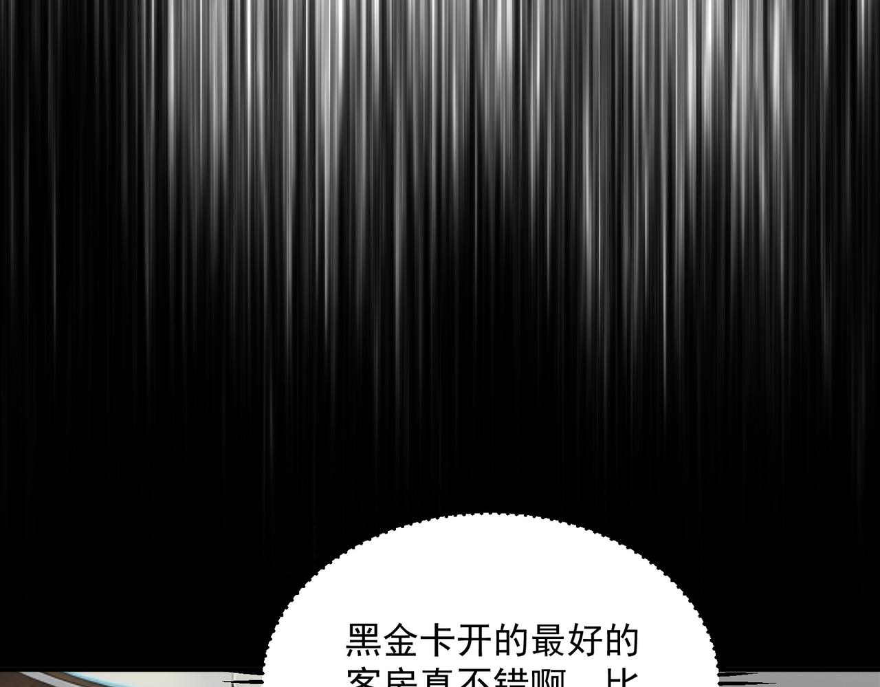 第21话 英雄救美(1/5)-第21话