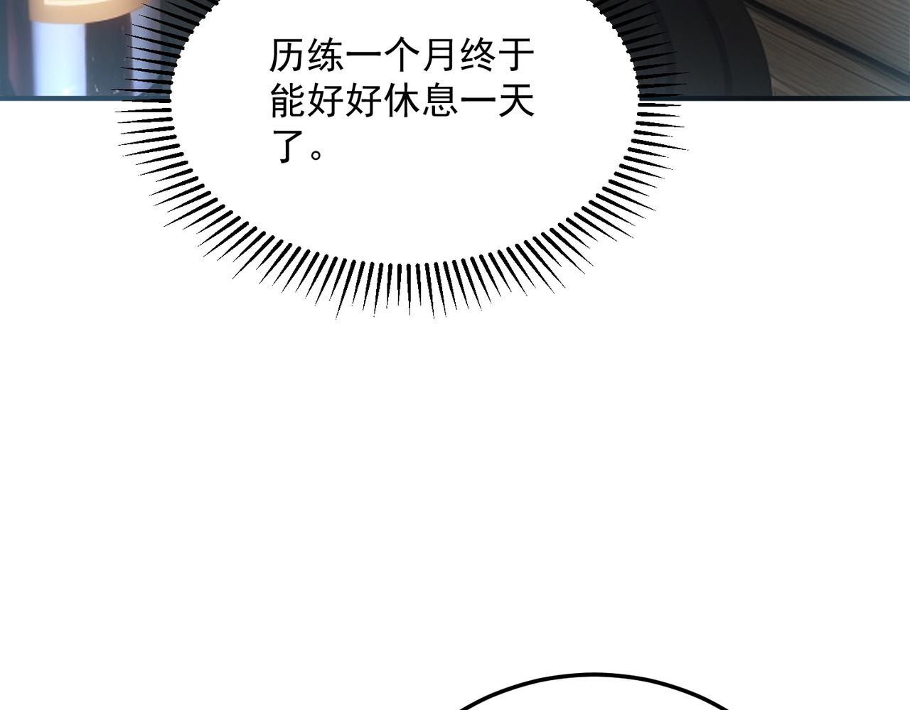 第21话 英雄救美(1/5)-第21话