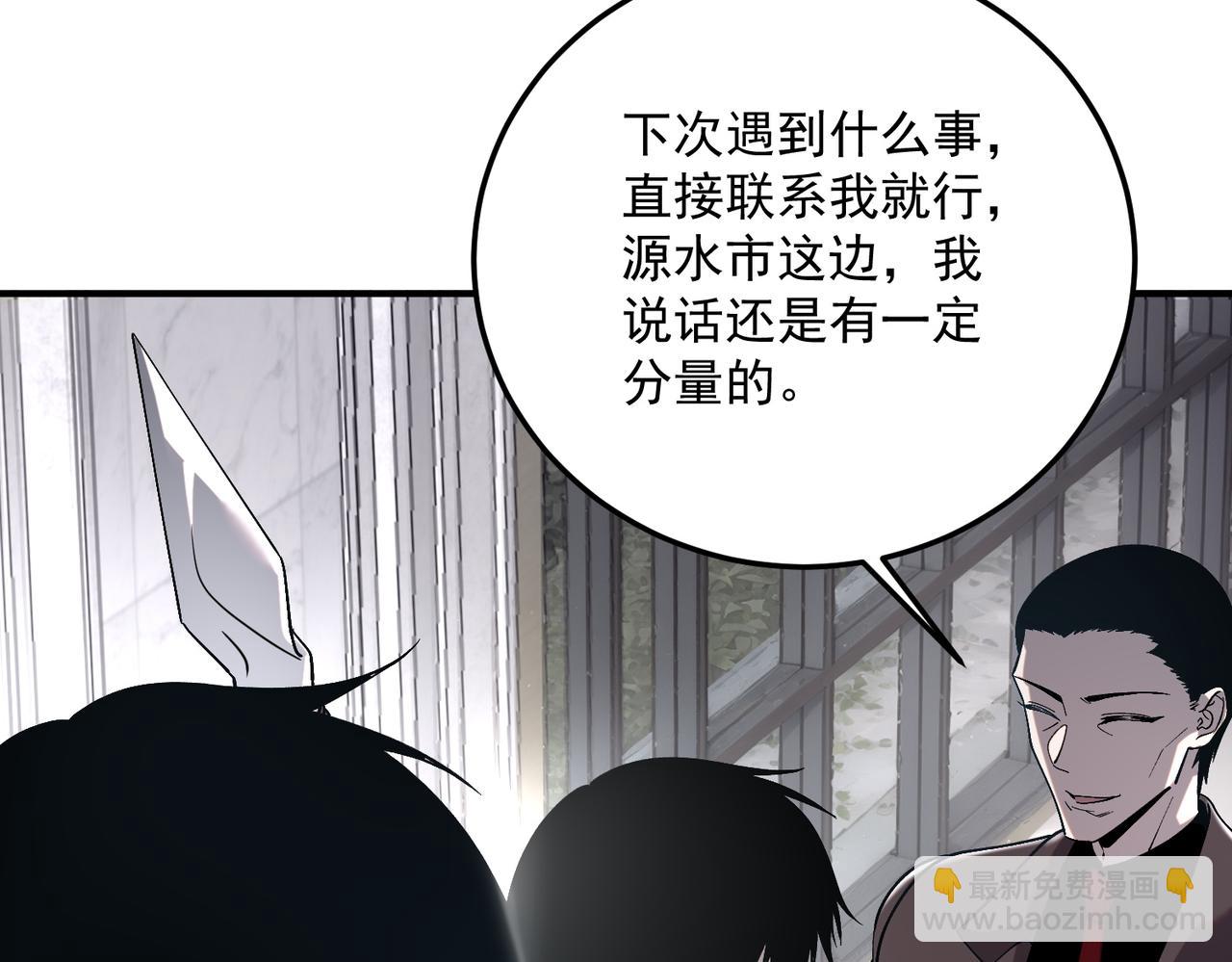 第21话 英雄救美(1/5)-第21话