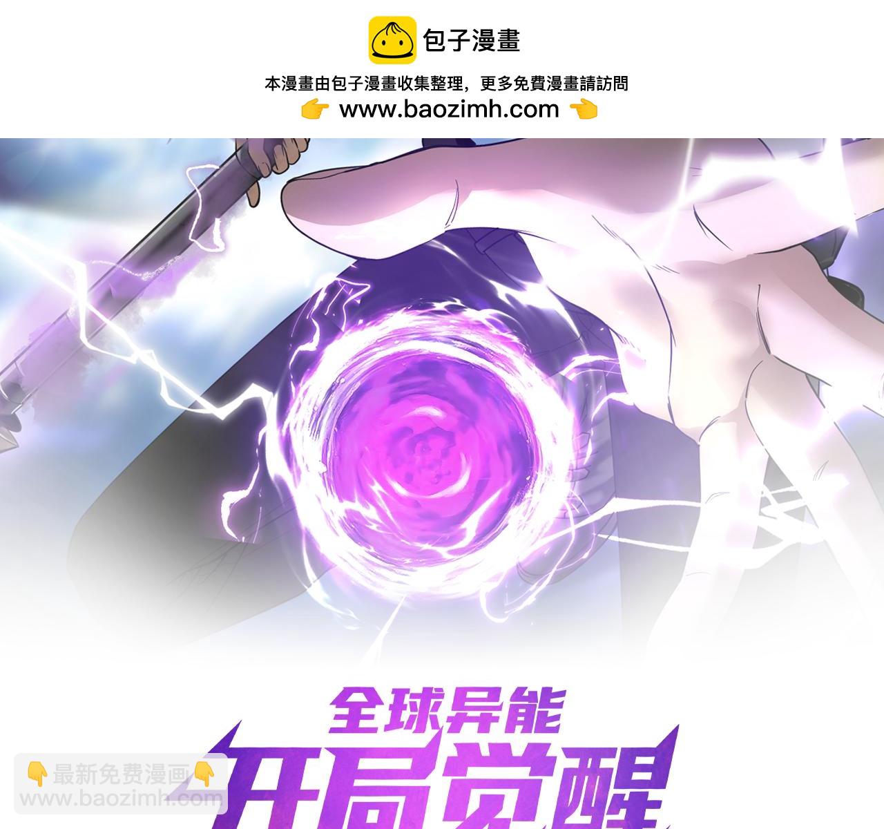 第21话 英雄救美(1/5)-第21话