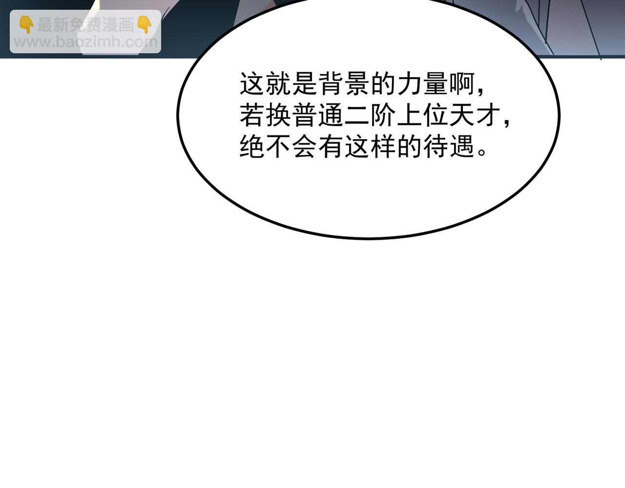 第21话 英雄救美(1/5)-第21话