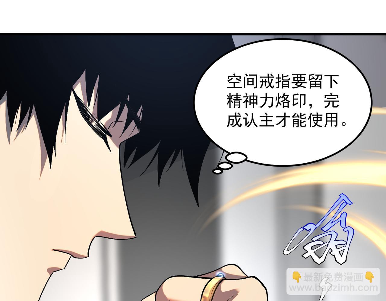 第21话 英雄救美(1/5)-第21话