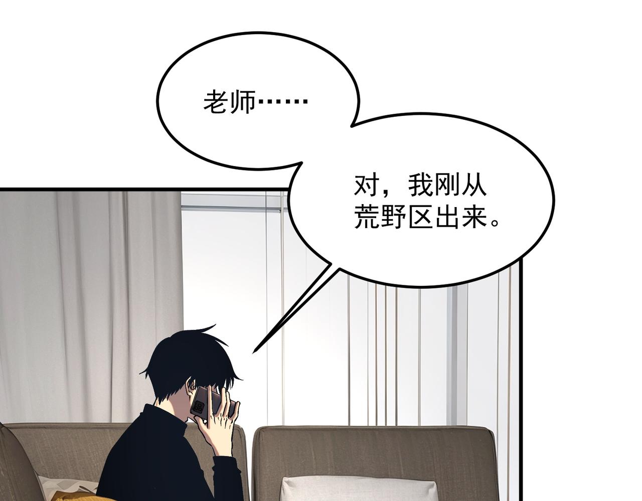 第21话 英雄救美(1/5)-第21话