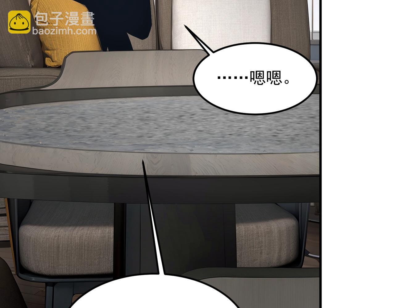 第21话 英雄救美(1/5)-第21话