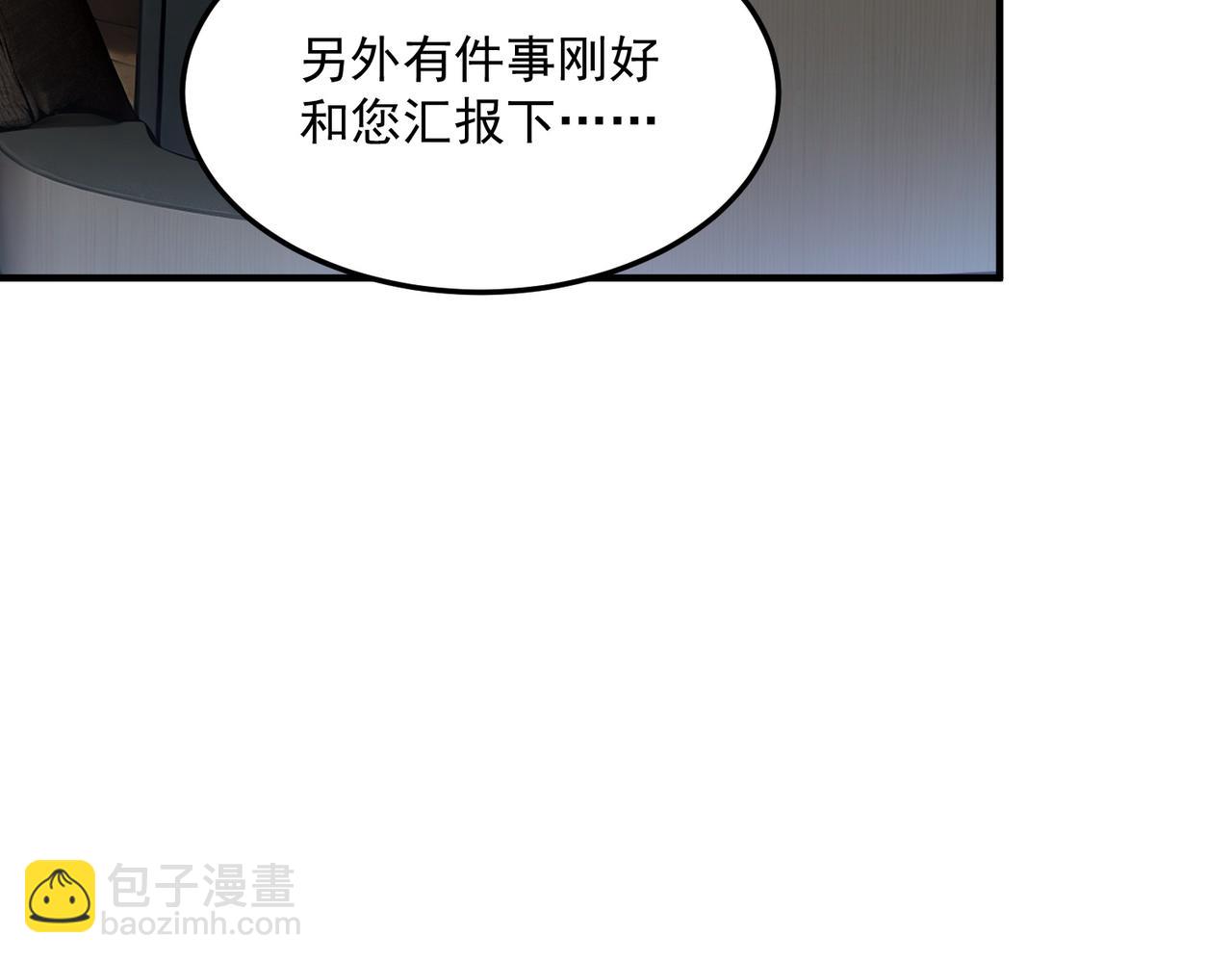 第21话 英雄救美(1/5)-第21话