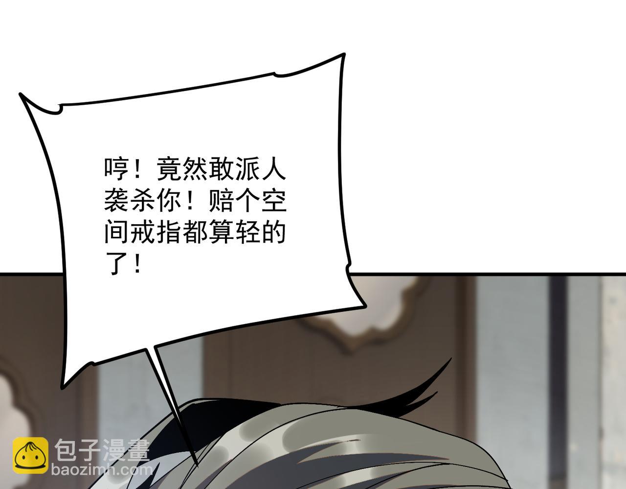 第21话 英雄救美(1/5)-第21话