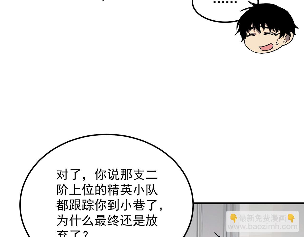 第21话 英雄救美(1/5)-第21话