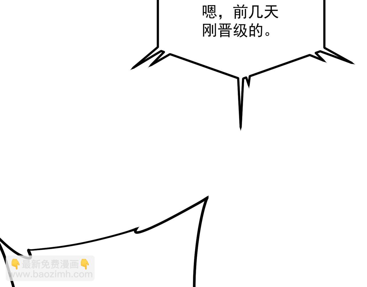 第21话 英雄救美(1/5)-第21话