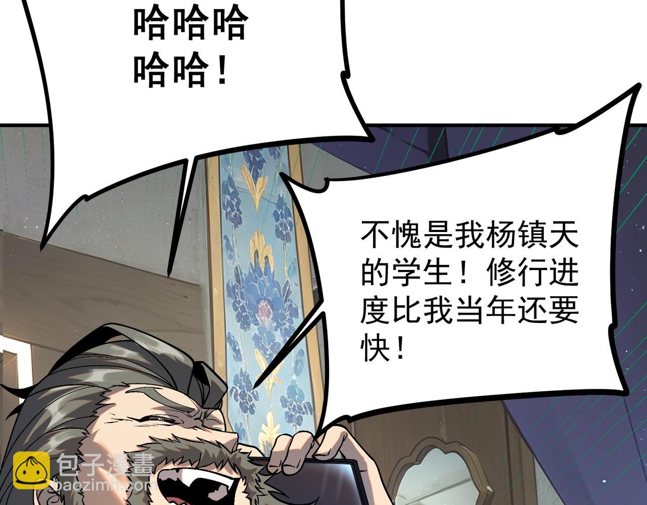 第21话 英雄救美(1/5)-第21话