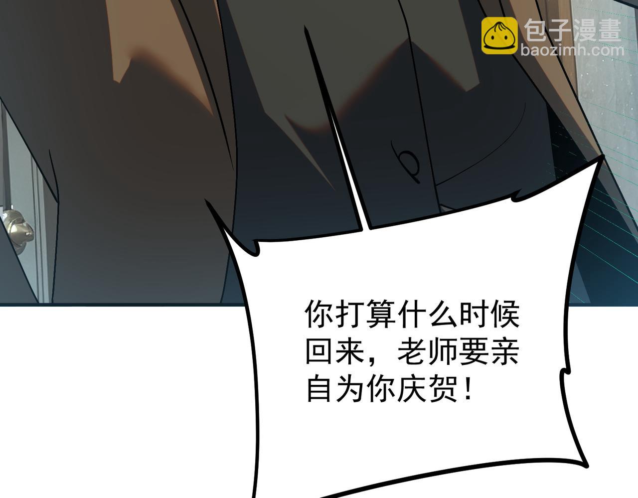第21话 英雄救美(1/5)-第21话