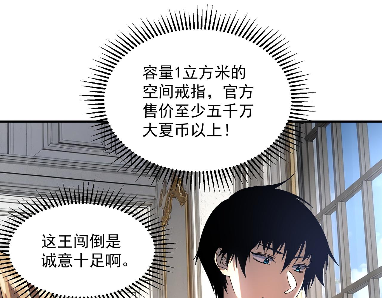 第21话 英雄救美(1/5)-第21话