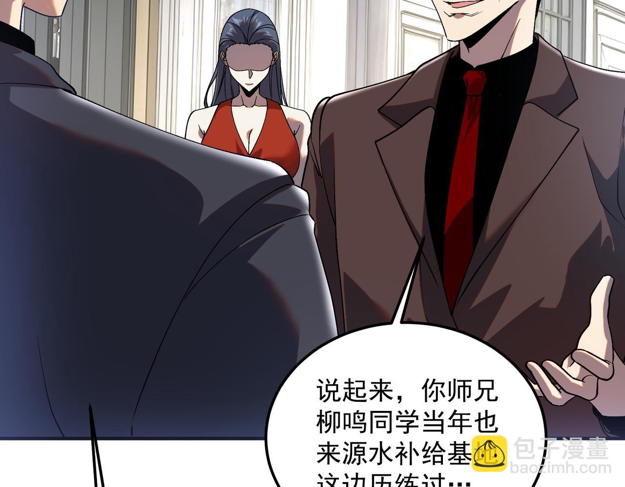第21话 英雄救美(1/5)-第21话