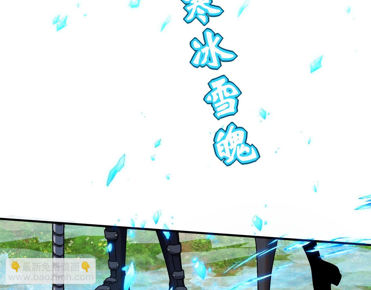 第23话 雷极态(1/4)-第23话