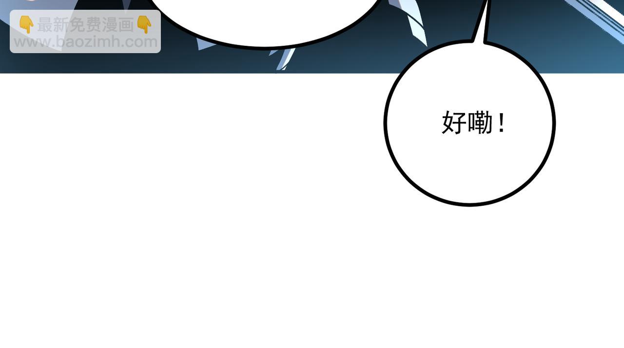 第23话 雷极态(1/4)-第23话