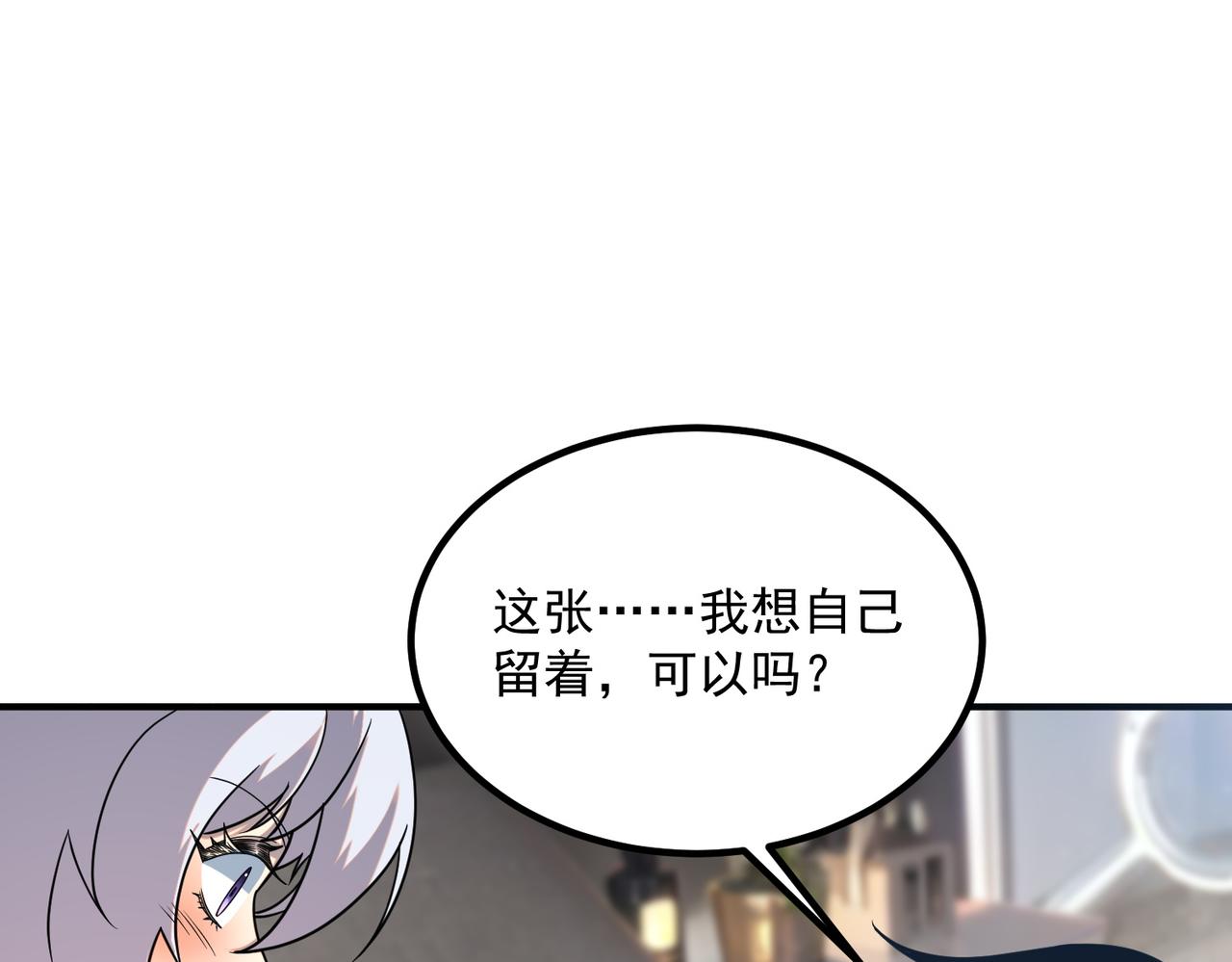 第25话 天雷术(1/4)-第25话