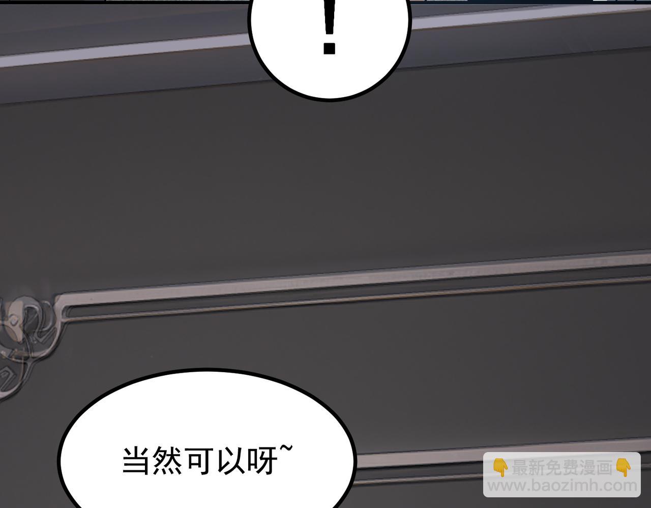 第25话 天雷术(1/4)-第25话