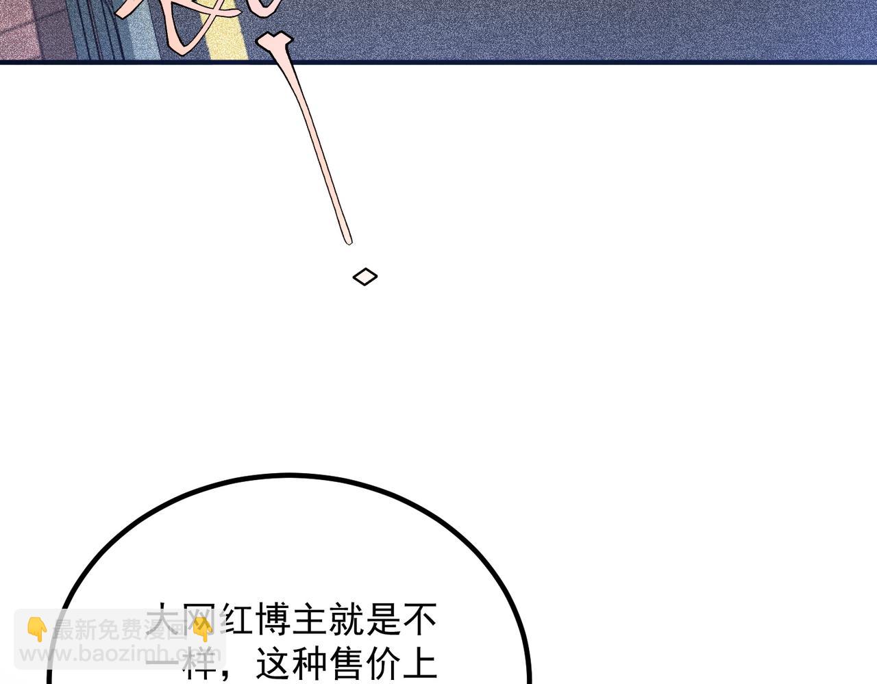 第25话 天雷术(1/4)-第25话