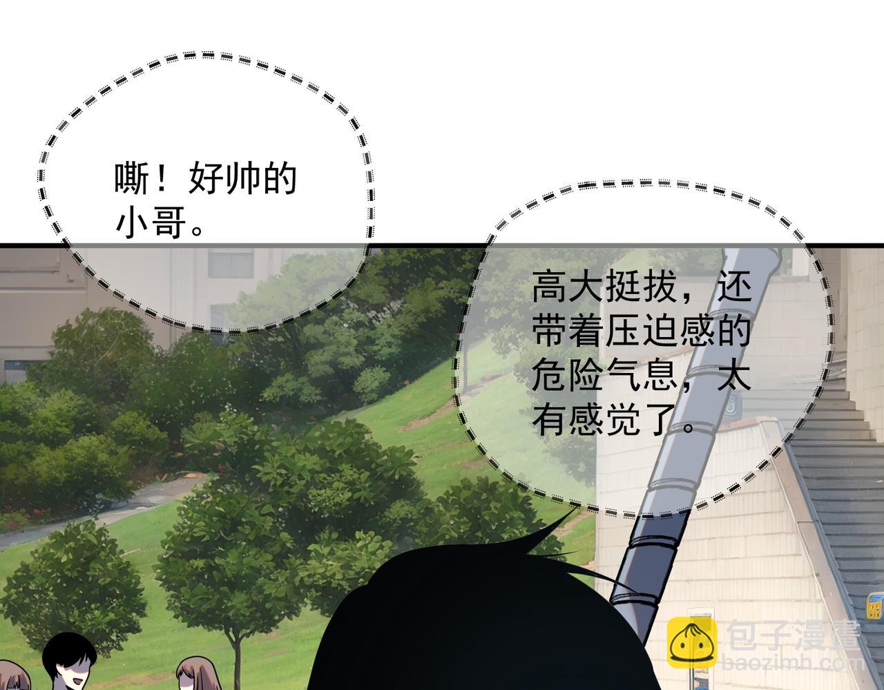 第25话 天雷术(1/4)-第25话